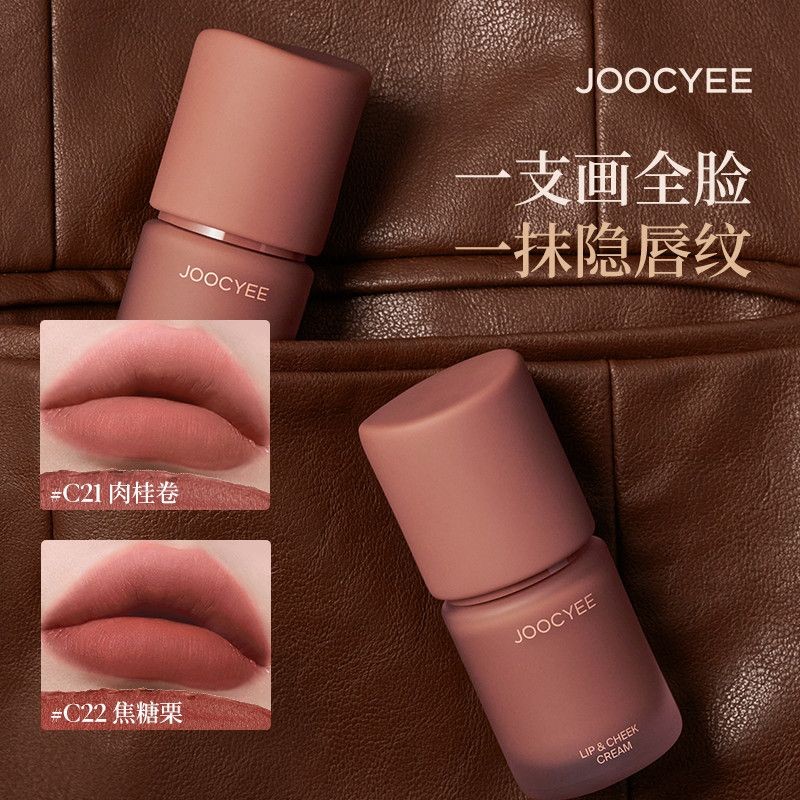 Joocyee Enzyme ครีมอเนกประสงค์ Velvet Mist 2.0 Lip Glaze Brightening Cream Lip Cheek Dual-Use Blush Mud C20 C21 C