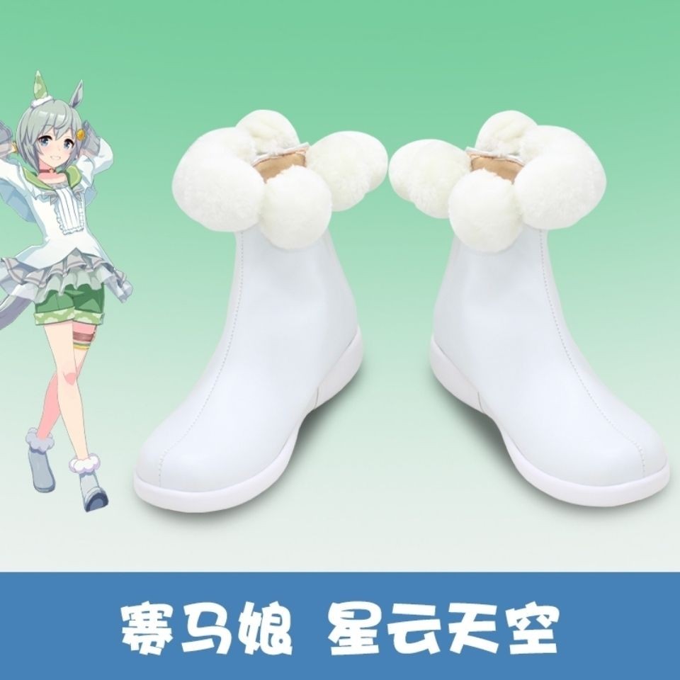 รองเท้าคอสเพลย์ Racing Niang Pretty Derby Nebula Sky