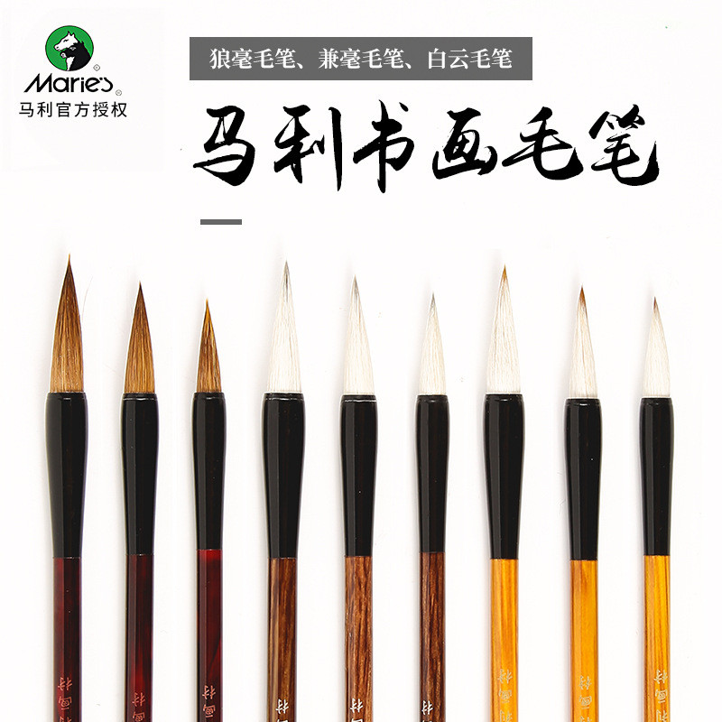 ข้อเสนอพิเศษ Marley ยี่ห้อ G1313/G1314 Wolf Hair การประดิษฐ์ตัวอักษรภาพวาดชุดแปรงขนาดใหญ่ขนาดกลางขนา