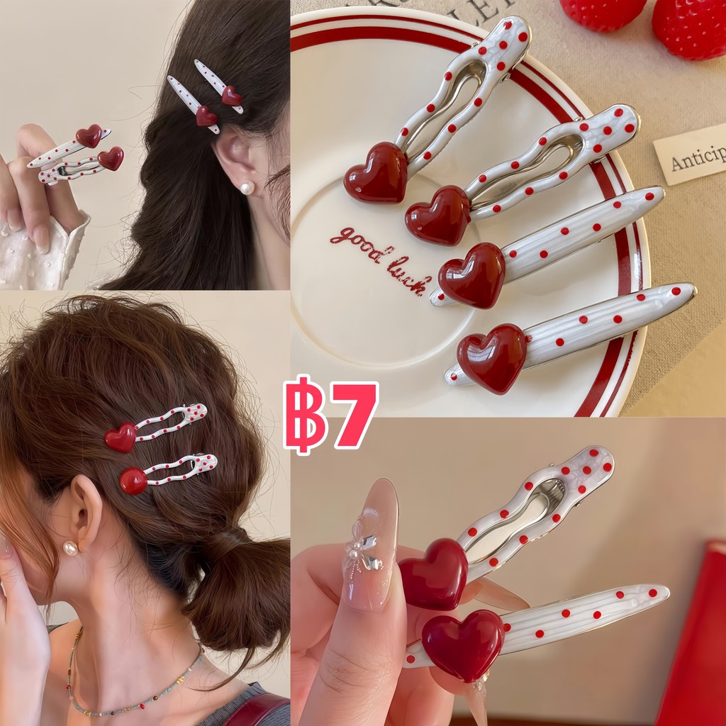 L.A Shop🌟พร้อมส่ง กิ๊ฟติดผมลายหัวใจ มี2แบบให้เลือก น่ารักสไตล์เกาหลีมากเกาหลีๆ "VO-50"