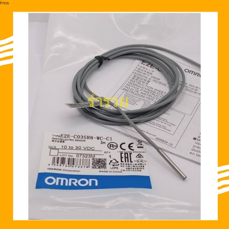OMRON E2E-C03SR8-WC-C1 3mm, 0.8mm NPN, NO สินค้าพร้อมส่ง