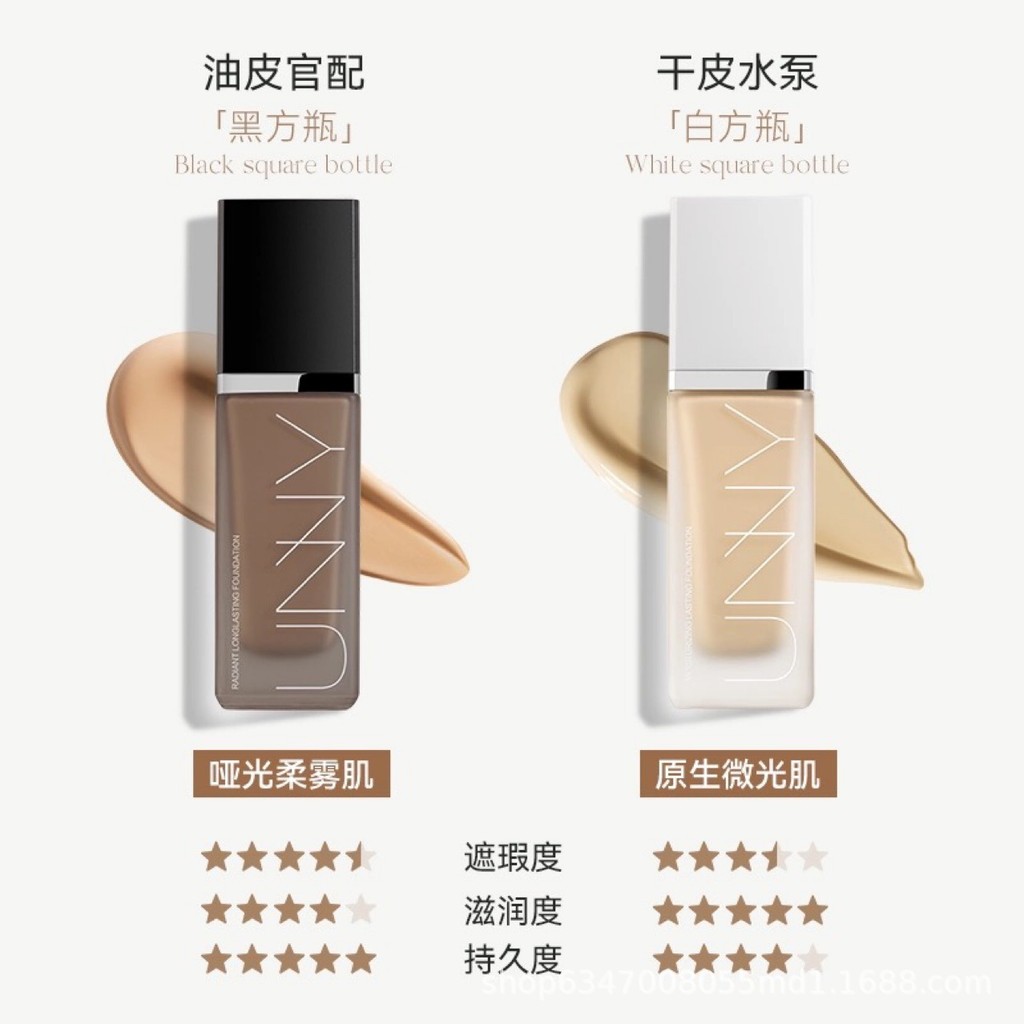 Unny Youyi Liquid Foundation คอนซีลเลอร์ Moisturizing Moisturizing ติดทนนานไม่ง่ายที่จะถอดแต่งหน้า F