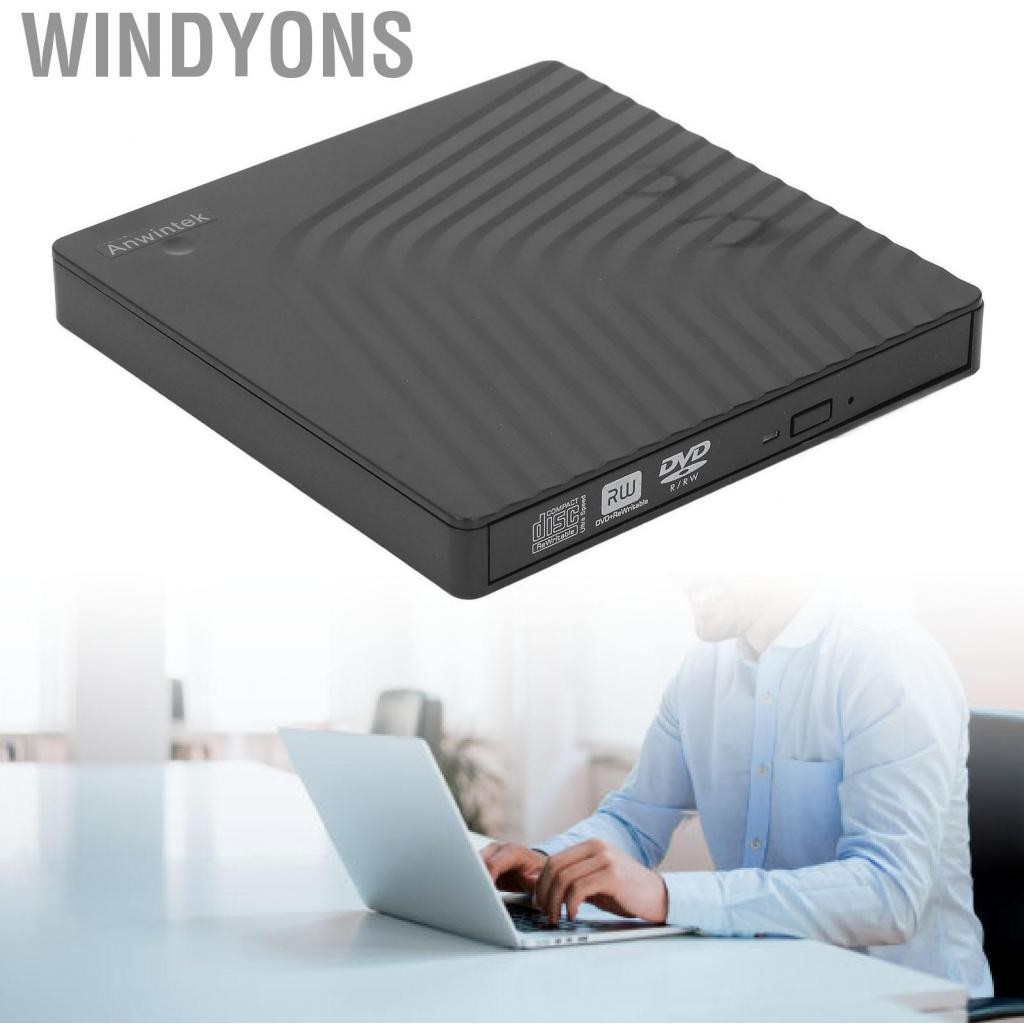 Windyons กล่องหุ้มออพติคอลภายนอก DVD DVD BD Plug และ Play Detachable Slim Type A C 5GBPS สำหรับ ATA 