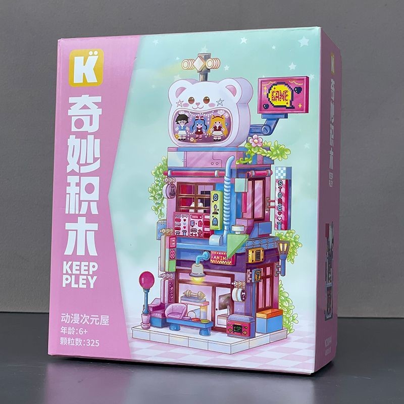 Keeppley Wonderful Street บ้านมายากลสีสันสดใสอะนิเมะชา Street View เครื่องประดับอาคารบล็อกตัวต่อ - รูปที่ 2