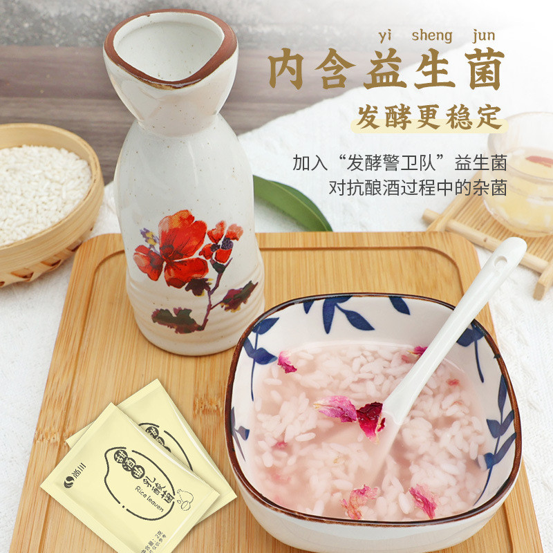 Shangchuan Sweet Koji Rice Bad Koji Sweet Brewed Koji ข้าวเหนียวในครัวเรือน Confinement Yeast Koji20