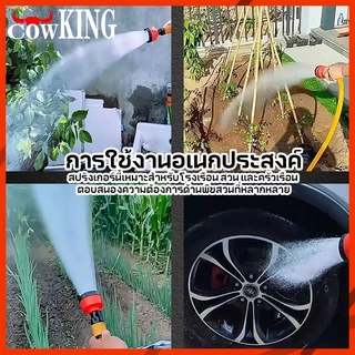 MUSCLE COW หัวฉีดน้ำฝักบัวแรงดันสูง 2000 รู รองรับท่อ 10หุน 6หุน 4หุน