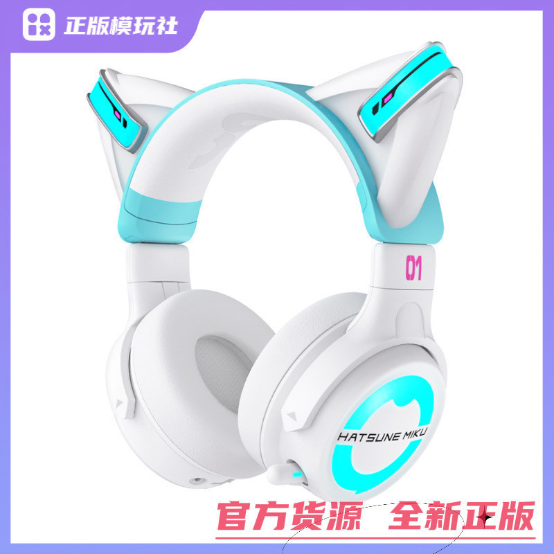 [ของแท้] Yokai Hatsune Miku Joint NX ชุดหูฟัง ชุดหูฟัง ชุดหูฟังสําหรับเล่นเกมบลูทูธไร้สาย