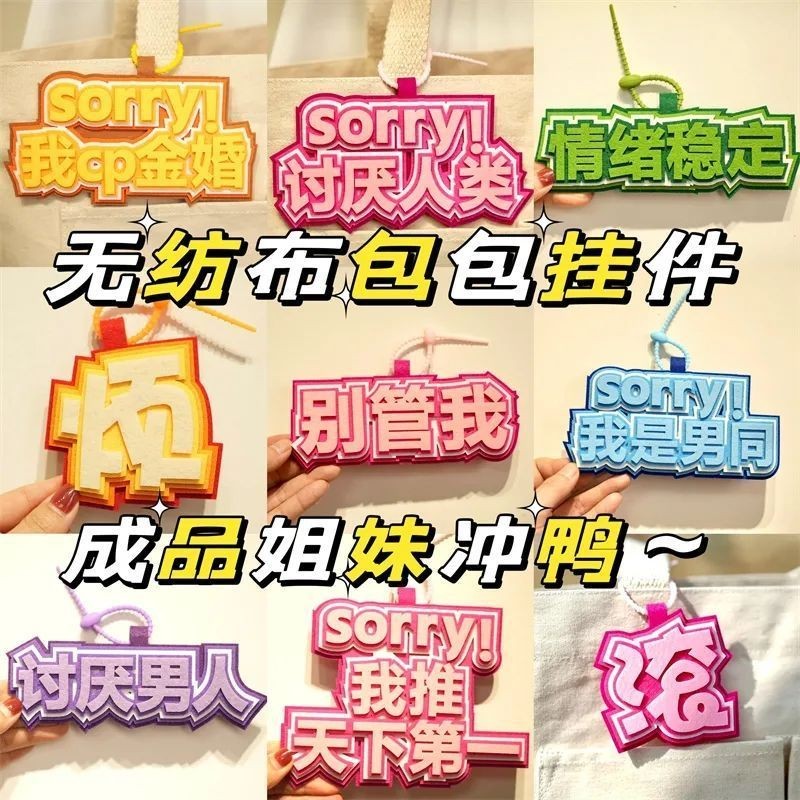 พวงกุญแจ keycap จี้ตลก Xiaohongshu พวงกุญแจแบบเดียวกันกับชมรมกลัวพวงกุญแจวรรณกรรมตลกสร้างสรรค์ข้อควา