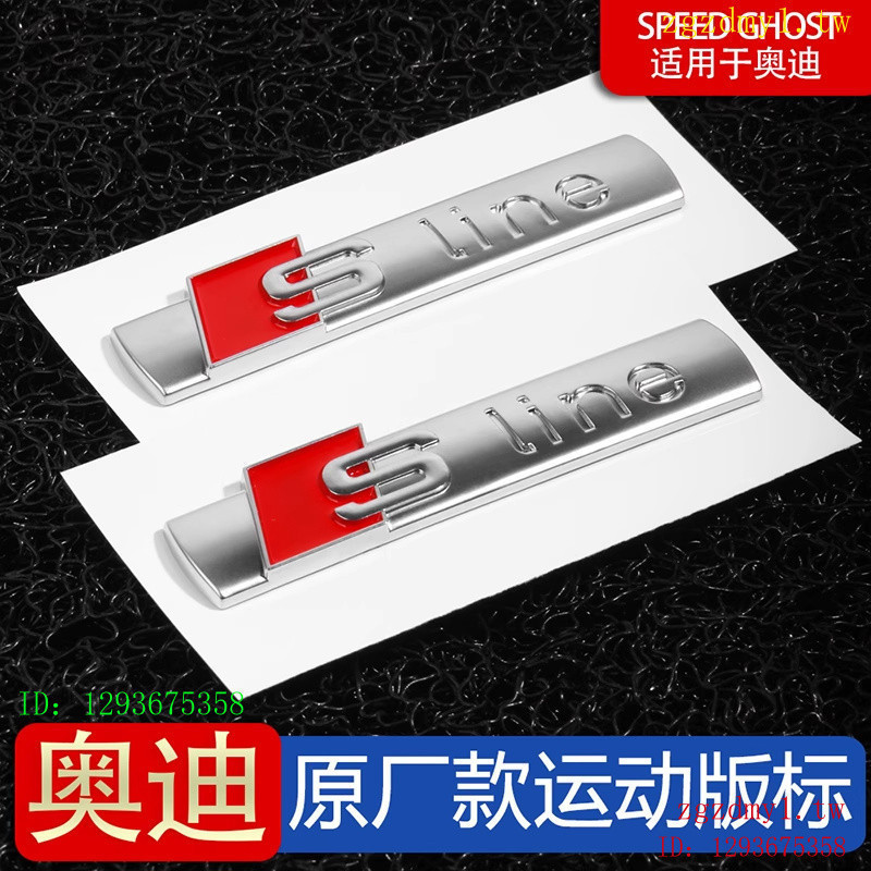 DSMX M7M8 J6WL เหมาะสําหรับ Audi AudiSline ป้ายด้านข้าง A4LA3A5A6LQ5Q7 กีฬาป้ายรถ Fender ป้ายดัดแปลง