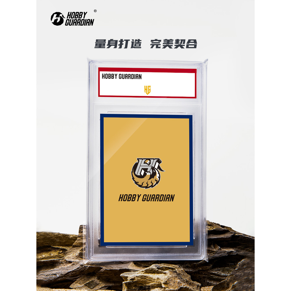 [iR] Star Fixture HG Hobby Guardian Sealing Grading Card PSA Grading Film