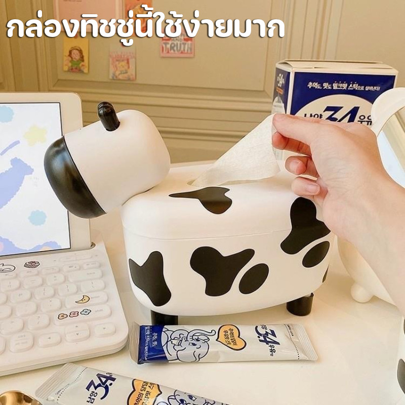 COD กล่องทิชชู่ กล่องทิชชู่+ไม้จิ้มฟัน 2 in 1 รูปร่างวัวเล็ก สำหรับห้องนั่งเล่นและห้องนอน - รูปที่ 3
