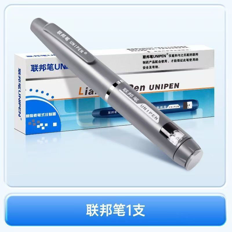 Federal Federal Pen Accurate Blue Box Federal Pen Yosling Insulin ใช้ได้กับ Fedral Peneral Seri,联联联 