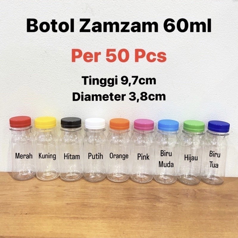 ZamZam Bottle 60ml/Zam Zam Bottle 60ml