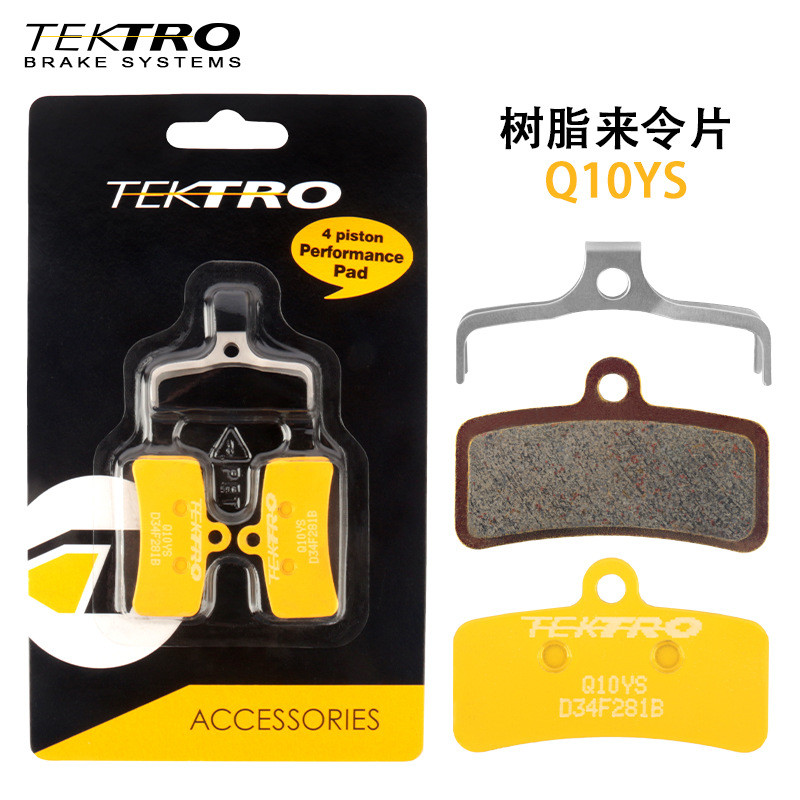 TEKTRO Yanhao Q10YS Four-Piston Pad จักรยานเสือภูเขาแผ่นน้ํามันโลหะเบรค Pad M745TRPM9120