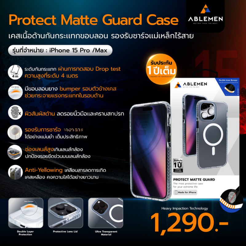 >มีส่งด่วน< Ablemen Protect Case เคสแม่เหล็กกันกระแทก For iPhone 16 Pro Max / 16 Pro