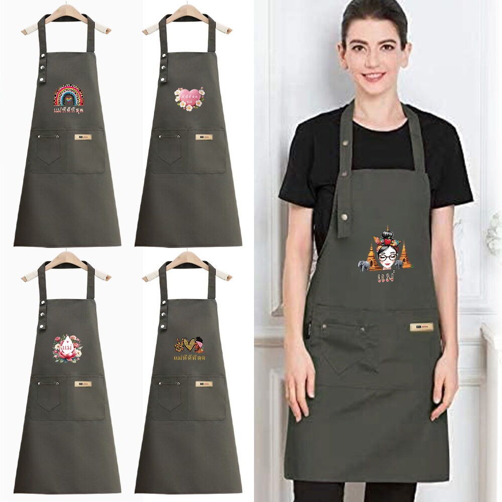 ผ้ากันเปื้อนทำอาหารเนื้อผ้าทนทาน ใช้ง่าย สายปรับขนาดได้ เหมาะกับผู้ชายและผู้หญิง ใช้ได้ทั้งบ้านและร้าน
