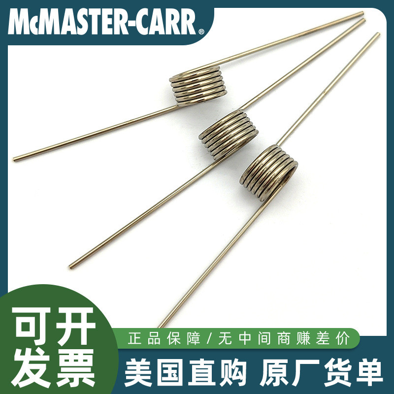 American McMASTER McMASTER-CARR Original 302 สปริงแรงบิดสแตนเลส 9287K161