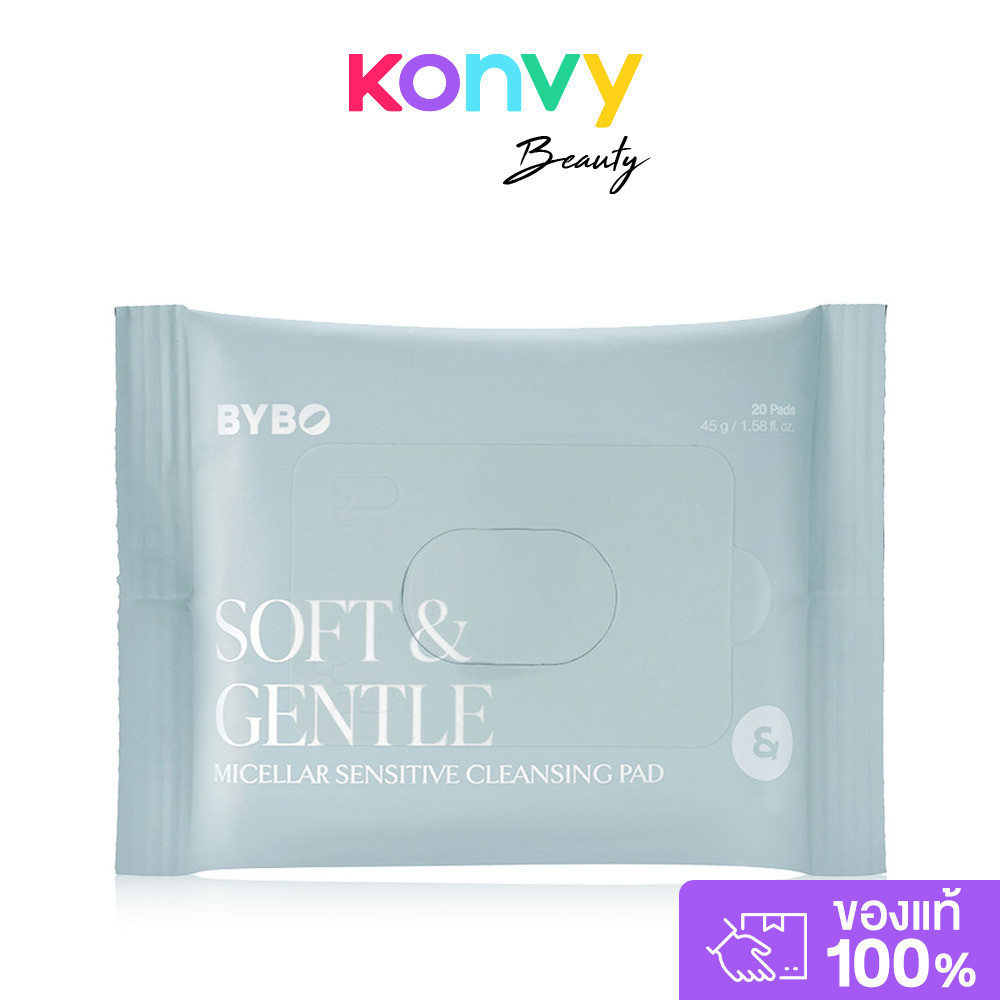 BYBO Soft & Gentle Micellar Sensitive Cleansing Pad 45g บายโบ คลีนซิ่งแพด.