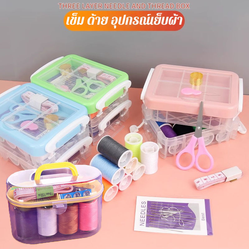 เข็ม ด้าย อุปกรณ์เย็บผ้า ชุดอุปกรณ์เย็บผ้า ชุดเข็มด้าย 30 ชิ้น ชุดอุปกรณ์เย็บผ้าสำหรับใช้ในบ้าน
