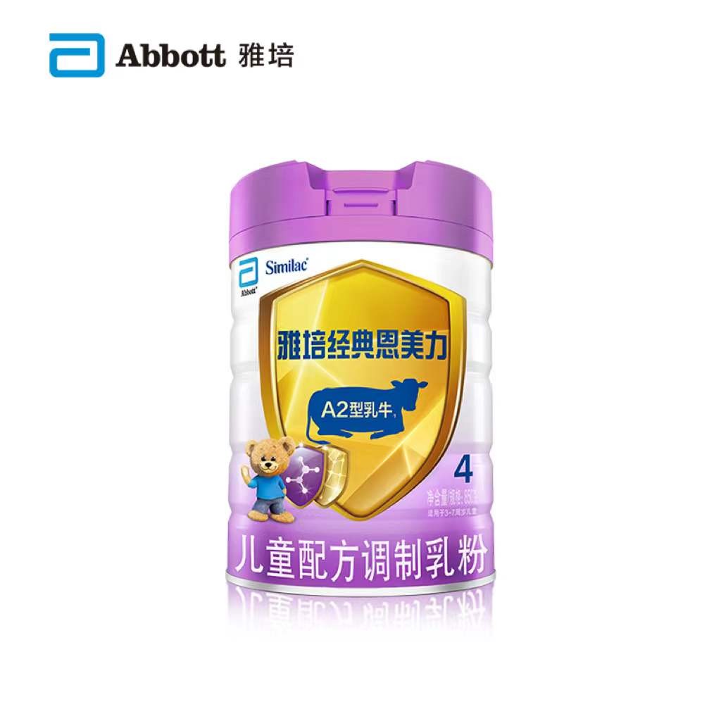 Abbott Classic Enmeli Type A2 Dairy Cow Children Growth Formula Milk Powder 4 ส่วน 850g * 4 3-6 ปี