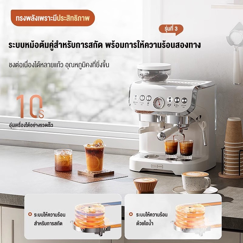 Ksrain รับประกัน​3 ปีเครื่องชงกาแฟอิตาลี ใช้ในบ้าน ขนาดเล็ก พร้อมเครื่องบดในตัว แรงดัน 20 บาร์ กำลังไฟ 1450 วัตต์ มีการร - รูปที่ 5