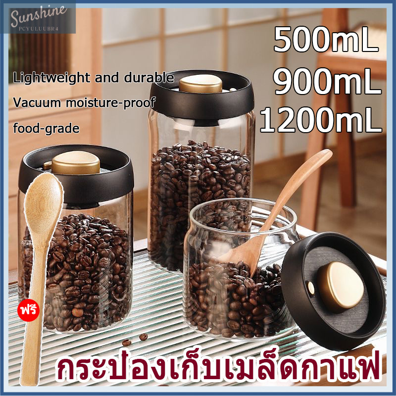 【จัดส่งภายใน 1 วัน】โหลแก้วสูญญากาศ แท้จาก สำหรับใส่ชา ผงชา และกาแฟ ป้องกันอากาศเข้า กระป๋องกาแฟแก้ว
