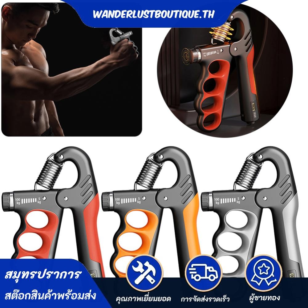 5-100 KG Grip Strength Trainer ฟิตเนส Gym การฝึกอบรม Hand Gripper ความเครียดบรรเทา Hand Gripper สําห
