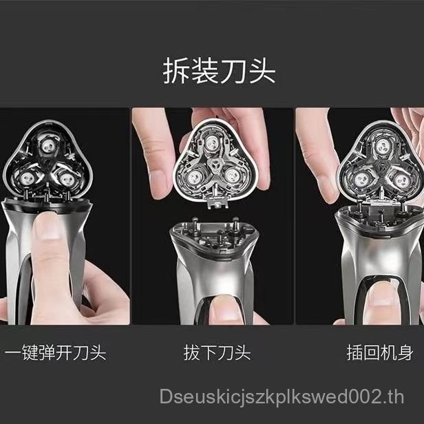 เหมาะสําหรับ Yingqu มีดโกน 3D ลอย ENCHEN มีดโกนใบมีดอุปกรณ์เสริม enchen Yingqu หัวใบมีด