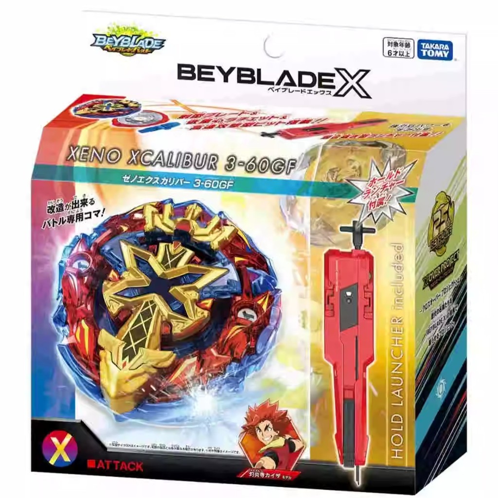 beyblade beyblade x cx 01 beyblade x samurai saber beyblade x beyblade x aero pegasus beyblade x tak