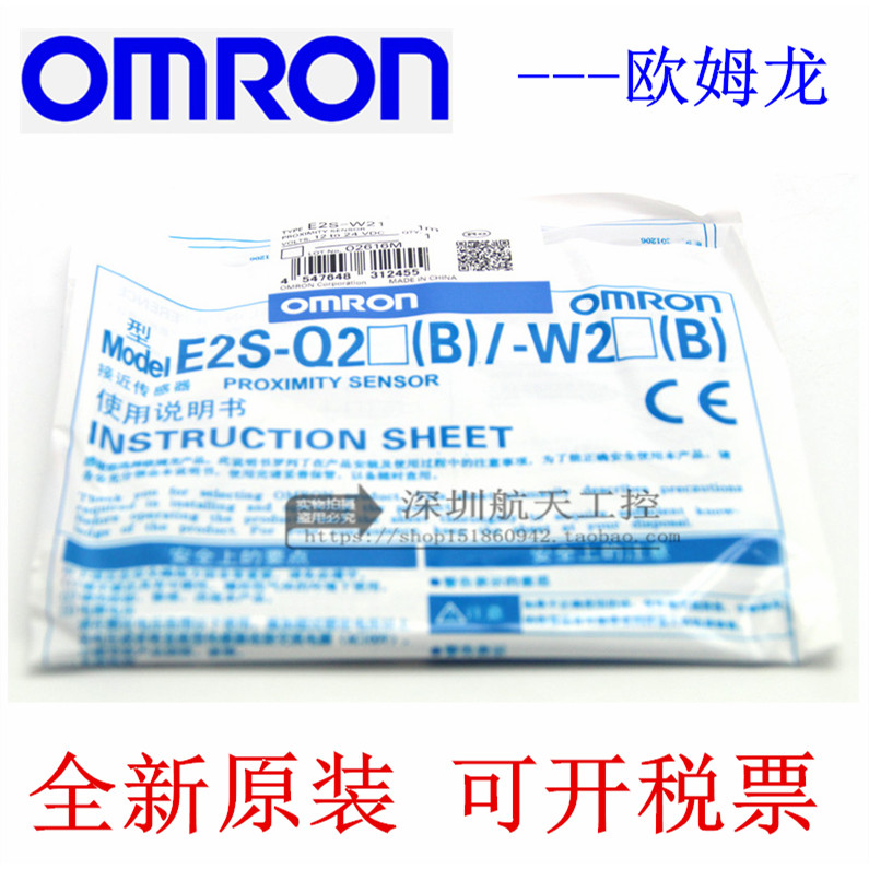 ของแท้ Proximity Switch E2S-W21 E2S-Q21 E2S-W23 E2S-Q23 E2S-Q24