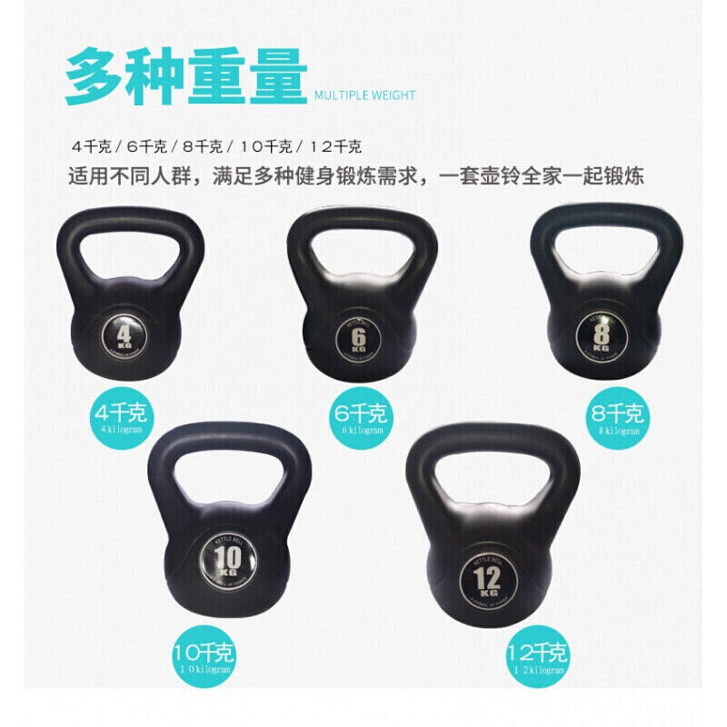 Qi Yintong Solid Kettlebell ฟิตเนสผู้ชายผู้หญิงดัมเบลกาต้มน้ําดัมเบล 4/6/8/10 กก. 12KG2K