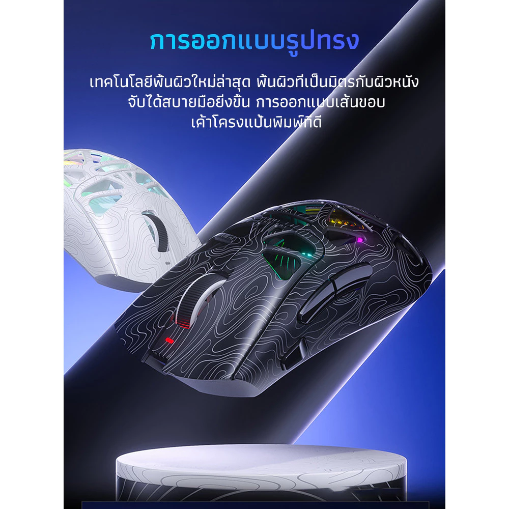เมาส์เกมมิ่งไร้สาย เปลือกโปร่งแสง thumbnail 5