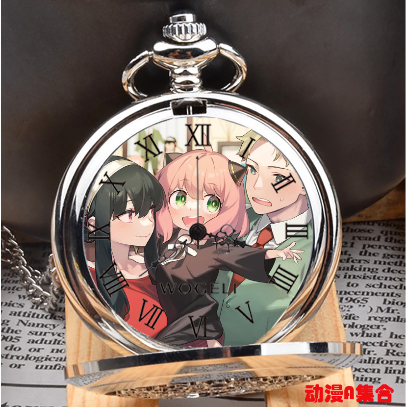 Spy x Play House Arnia Yorl Lloyd Fogger นาฬิกานาฬิกาพกนาฬิกาปลุก Otaku Rotten ของขวัญวันเกิดสาว