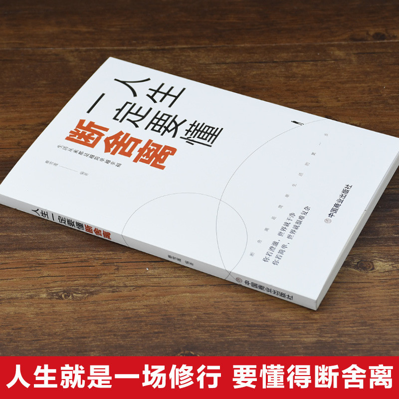 Break House Break House Break House Life Understand Break House Break House หนังสือขายดี Break Life 