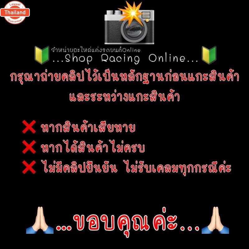 ชุดอุด EGR Dmax 3.0 2020 -2023 ครชุด ท่อน้ำวนแท้%