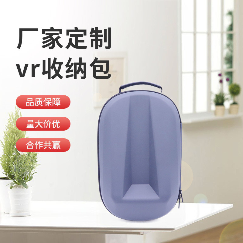 เหมาะสําหรับ Oculus quest2 รุ่น VR แว่นตากระเป๋าเก็บแว่นตาติดหัวกระเป๋าเก็บ EVA กล่องเก็บ