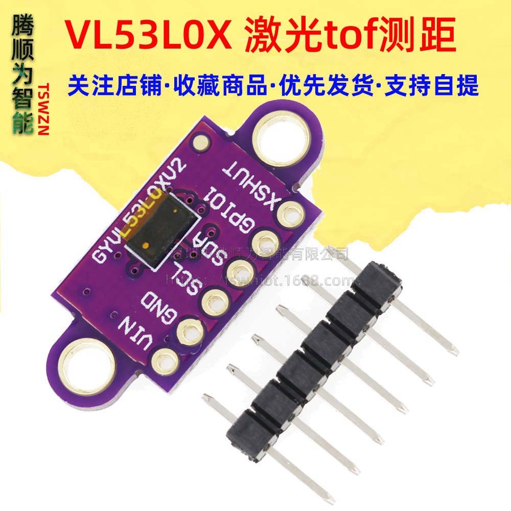 GY-530 VL53L0X VL53L1X V2 โมดูลเซ็นเซอร์เรนจ์ไฟเวลาเที่ยวบิน