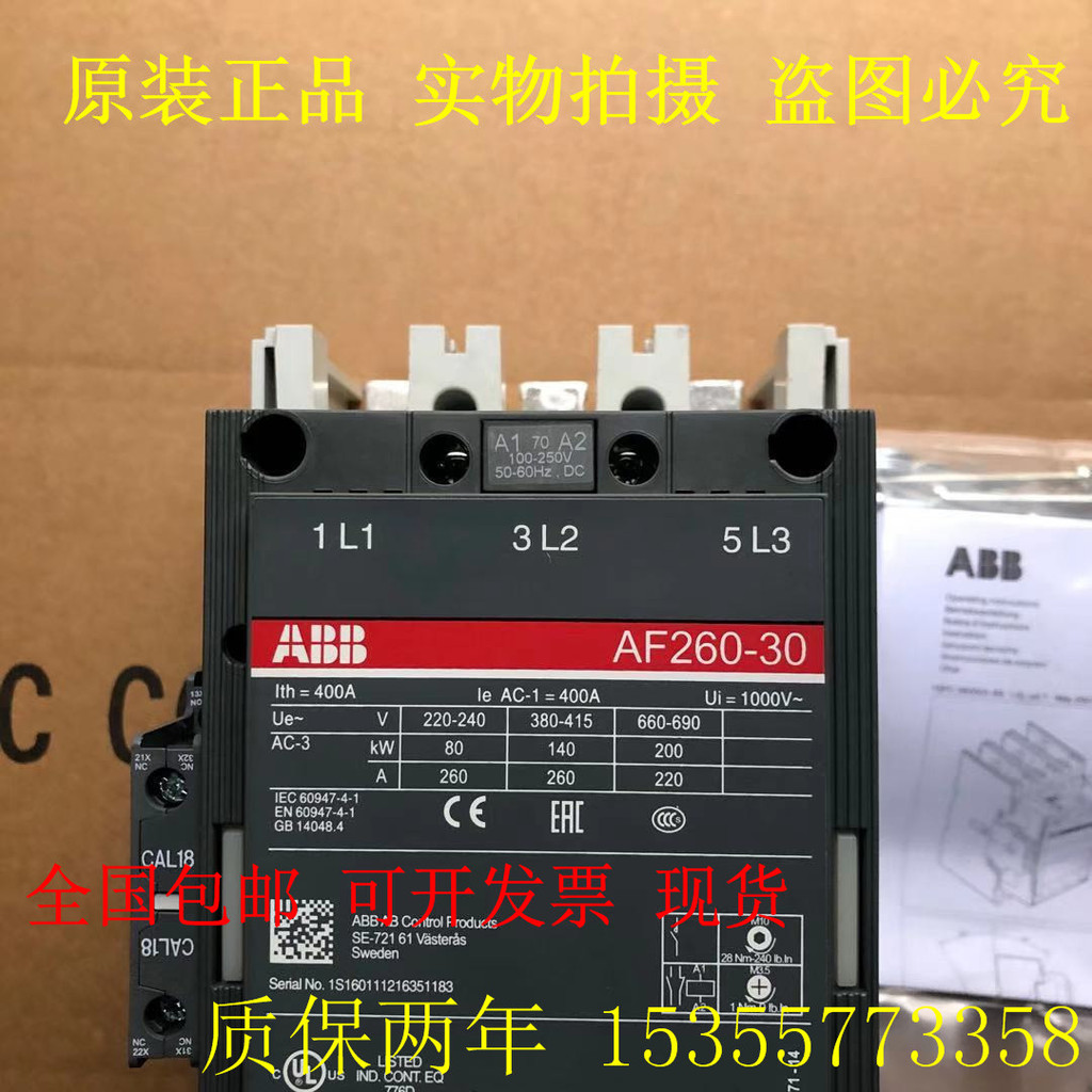 ยี่ห้อใหม่ของแท้ ABB Contactor AF260-30-11 AF210-30-11 AF300-30-11 Ready Stock จัดส่งฟรี