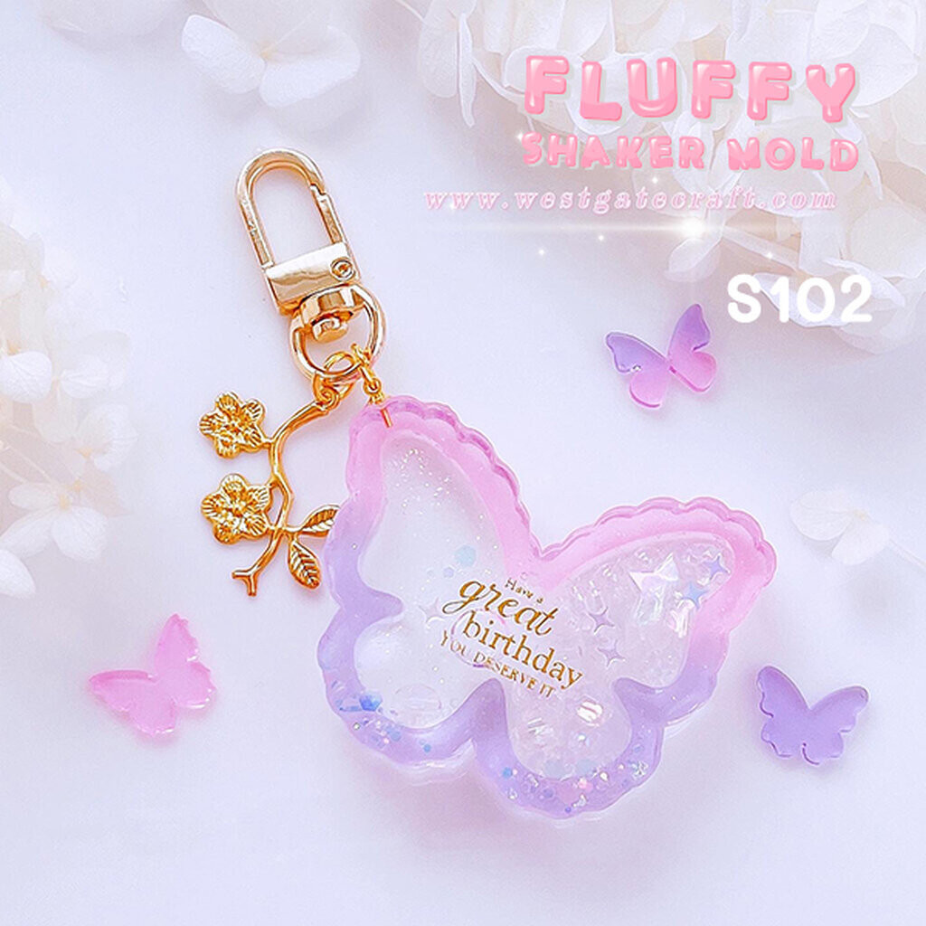 แม่พิมพ์ซิลิโคน Fluffy Shaker S102 ผีเสื้อปุย แบบกลวง