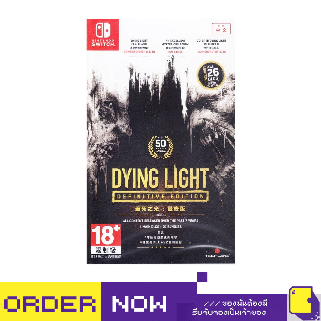 [+..••] NSW DYING LIGHT [DEFINITIVE EDITION] (เกม Nintendo Switch™🎮) | By ClaSsIC GaME
