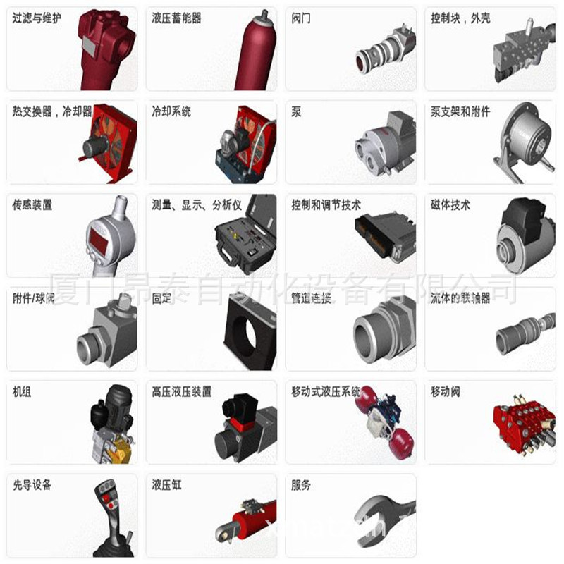 660GH-63ULTC Japan HINODE Fuse Ready Stock