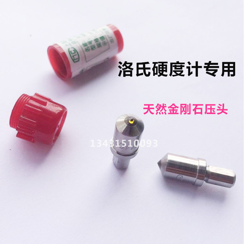 Roche Hardness Tester Pressure Head Diamond Hardness Tester HR-150A HRC-3 เข็มแรงดัน