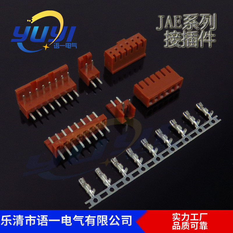 โรงงานขายตรง JAE2.5 Connector A2500 JAE Pin Socket Pitch 2.5mm Rubber Shell JAE Straight Pin