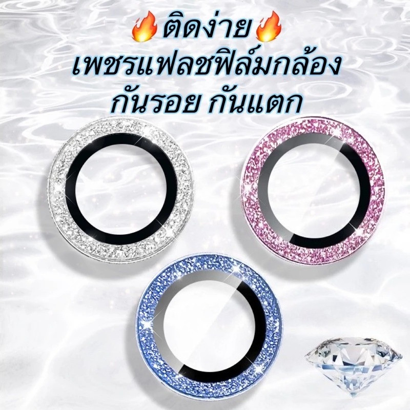 🔥 รุ่นใหม่🔥 ฟิล์มกระจก กันรอย เลนส์กล้อง สำหรับ ไอโฟนiPhone 17 Pro Max/17Air/16E/16/15 14 13 11 12 mini เลนส์กล้องไอโฟน