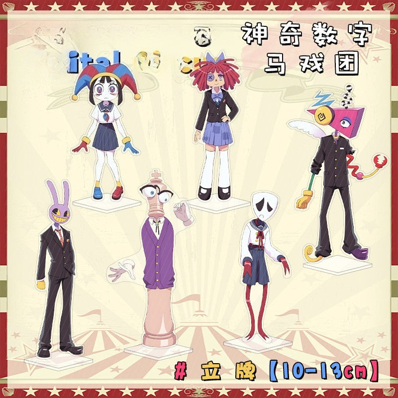 The Amazing Digital Circus ยืนอะนิเมะ KeyChain Pomni Jax Ragatha ผู้ชายพวงกุญแจสําหรับผู้หญิงรูปการ์ตูนอะคริลิคพวงกุญแจจี้ของขวัญ