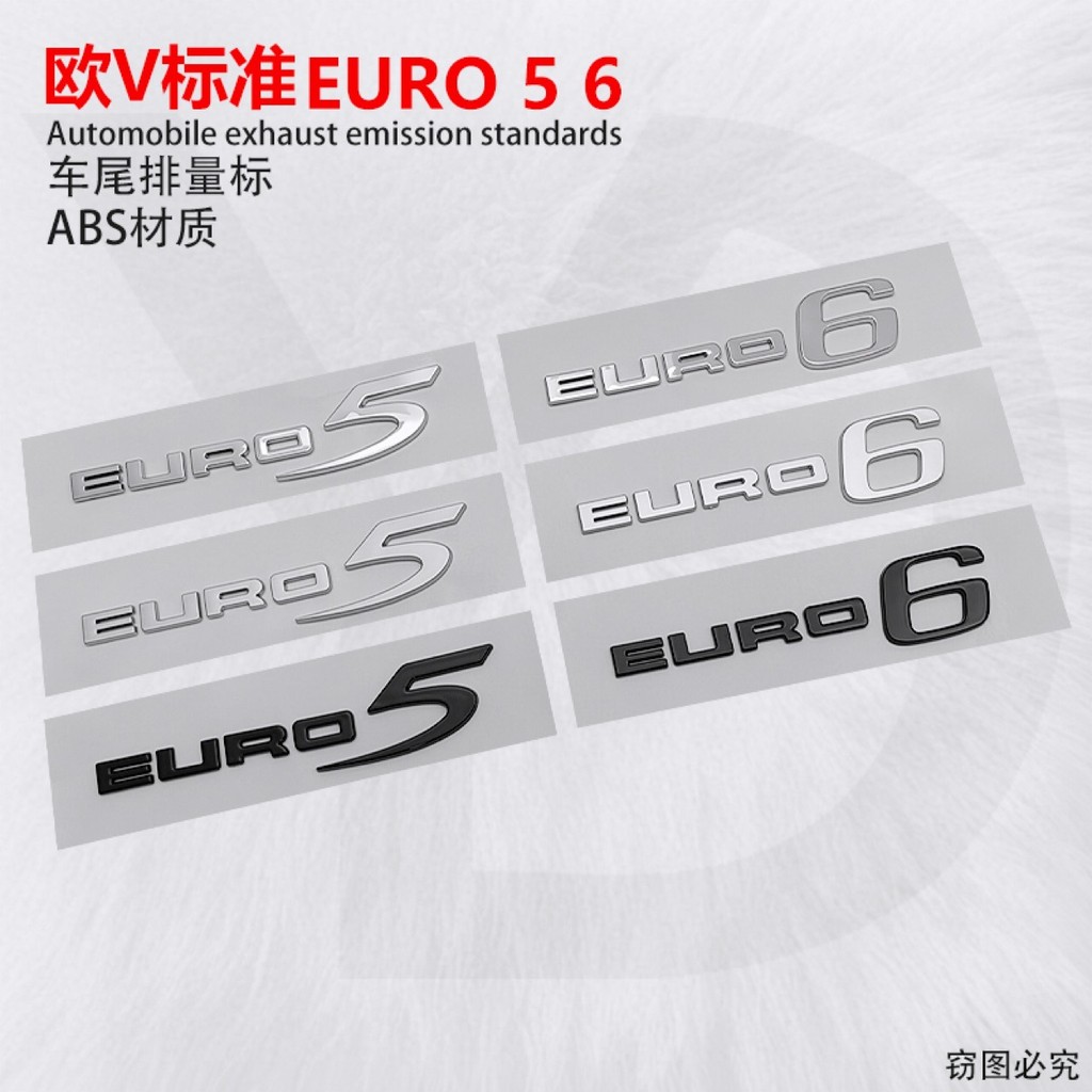 เหมาะสําหรับรูปแบบใหม่ Audi e-tron Tail Label 50e-tron 45e-tron ดัดแปลง Displacement Label สติกเกอร์