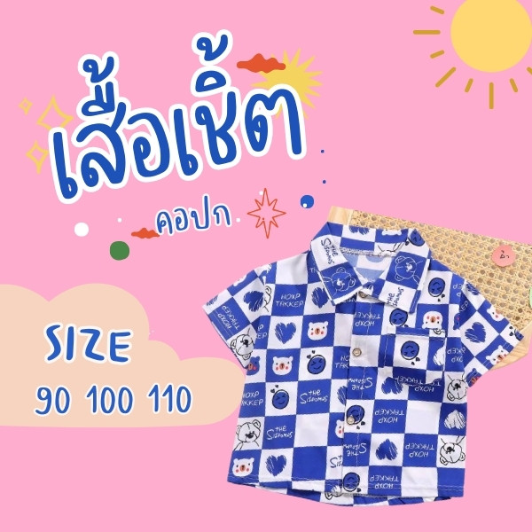 Y1-พร้อมส่ง เสื้อเชิ้ตแขนสั้น คอปก ลายหมี ขนาดกลาง 90-110ซม. สําหรับเด็กผู้ชาย และเด็กผู้หญิง 2069