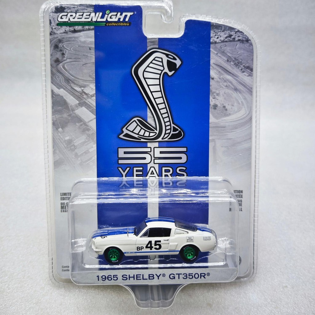 แสงสีเขียว 1: 64th Anniversary 11-1965 Shelby GT350R 45-55th Anniversary Green Machine