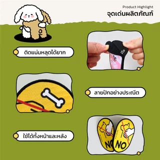 ลดล้างสต็อก ป้ายติดสายจูงสัตว์เลี้ยง แท็กติดสายจูง สุนัข แมว ระบุเพศ ป้ายเตือนต่างๆ หลายลาย น้ำหนักเบา ติดตั้งง่าย PU173