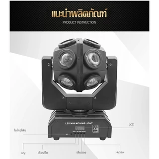 120W,ไฟเวที LED, ไฟหมุน ktv360°, ไฟหมุนได้ 12 ดวง,ไฟแฟลชบาร์ ไฟ LED เลเซอร์ สั่งงานด้วยเสียง
